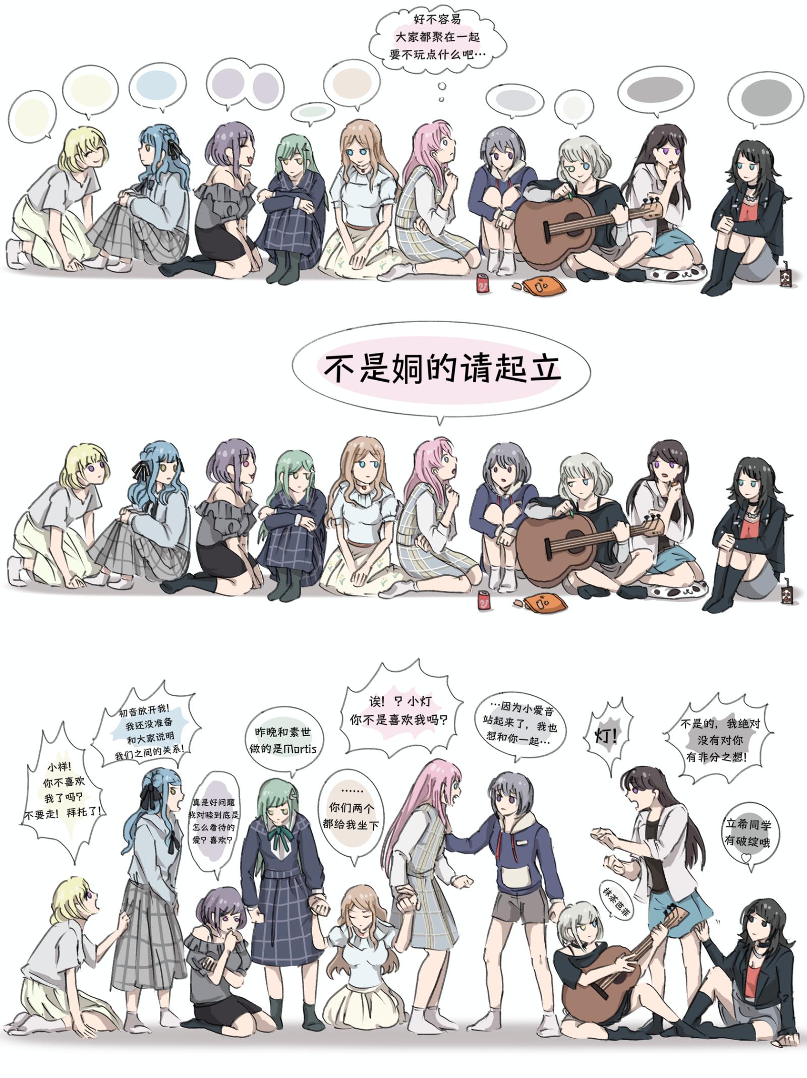 三角洲,母鸡卡,战锤,搞笑,梗图,Fate,天津