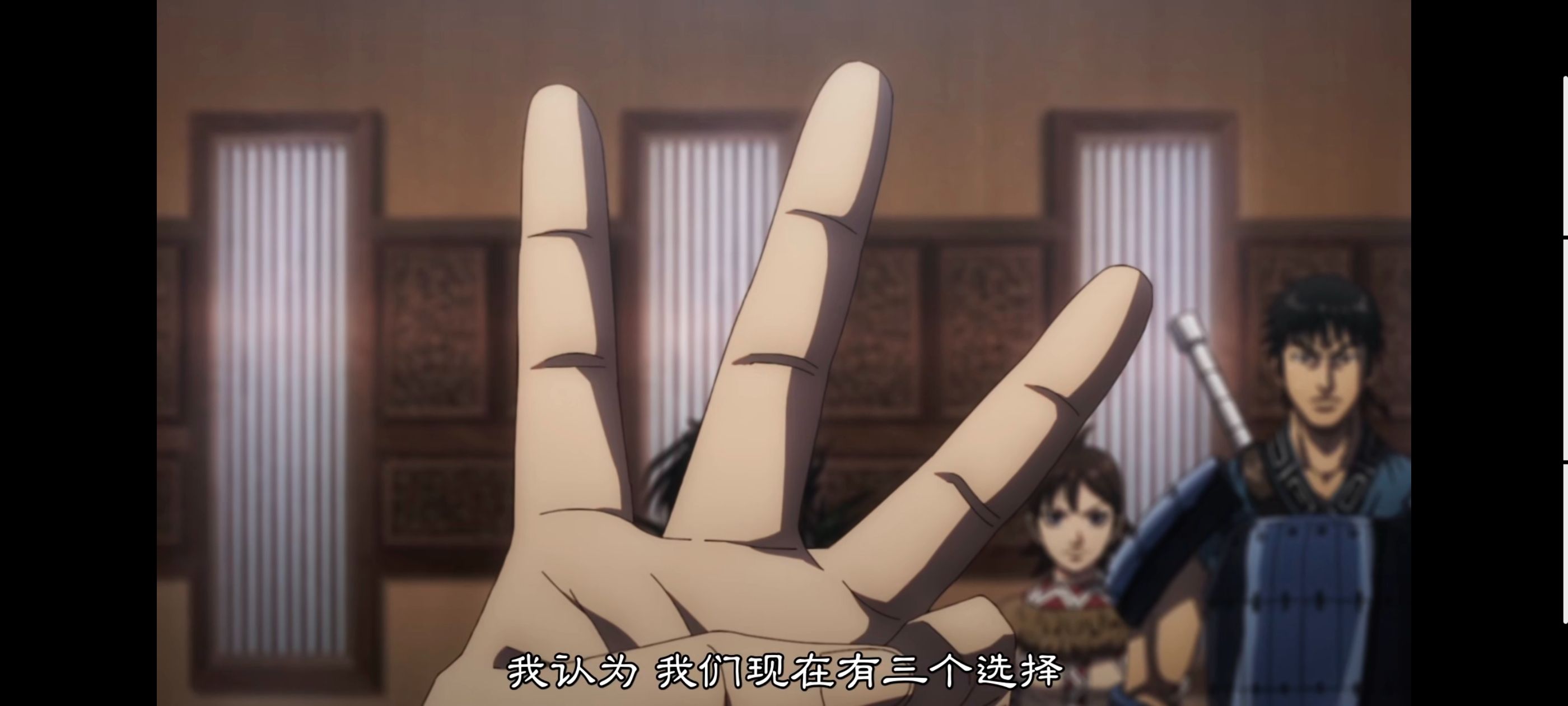 王者天下,动画,动漫,番剧,ACG