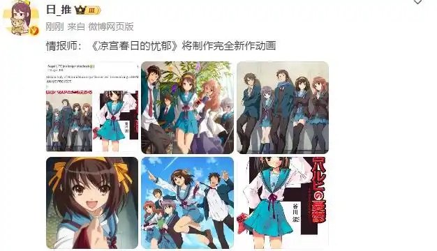 凉宫春日,凉宫春日的消失