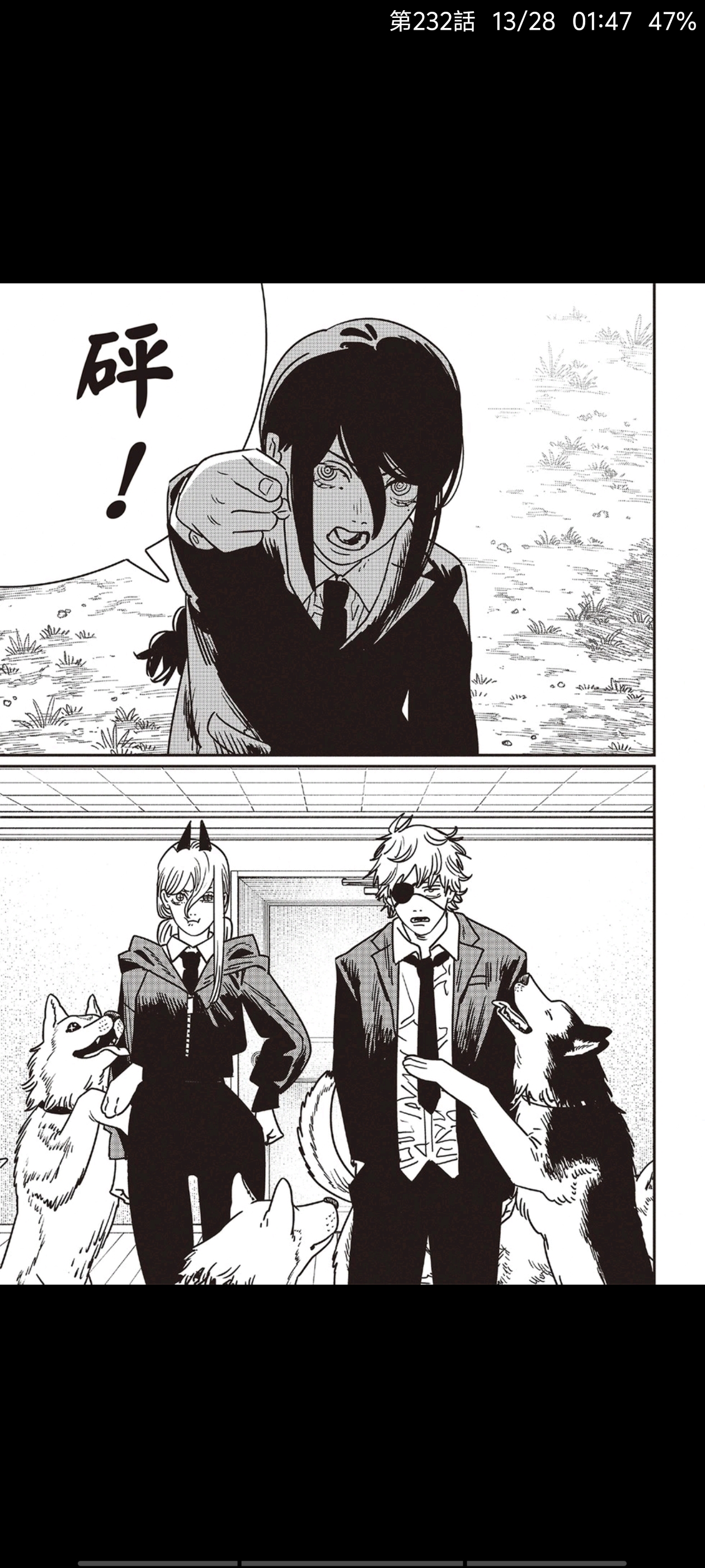 电锯人,链锯人,动漫,漫画,ACG,二次元