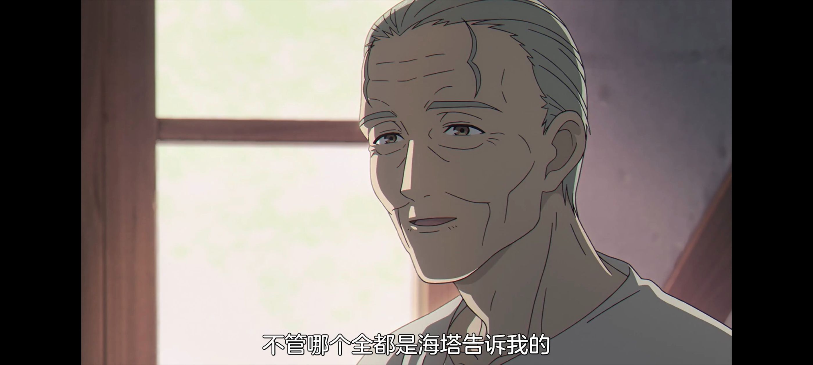 葬送的芙莉莲,动画,动漫,番剧,ACG