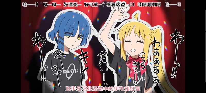 孤独摇滚,动画,动漫,番剧,ACG