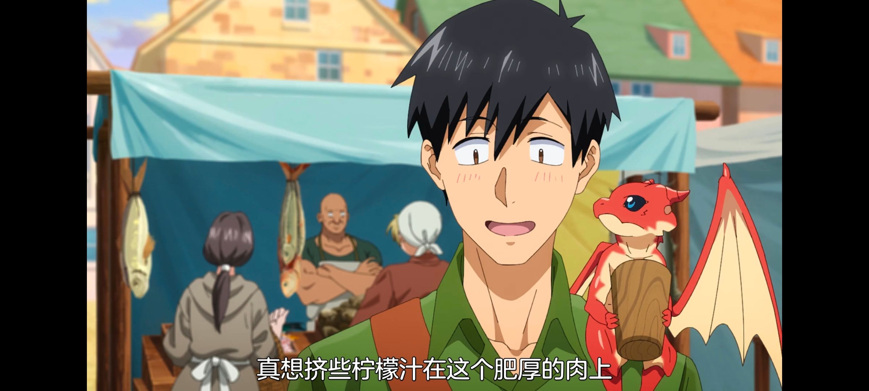 网购技能开启异世界美食之旅,拥有超常技能的异世界流浪美食家,动漫,动画,番剧,ACG