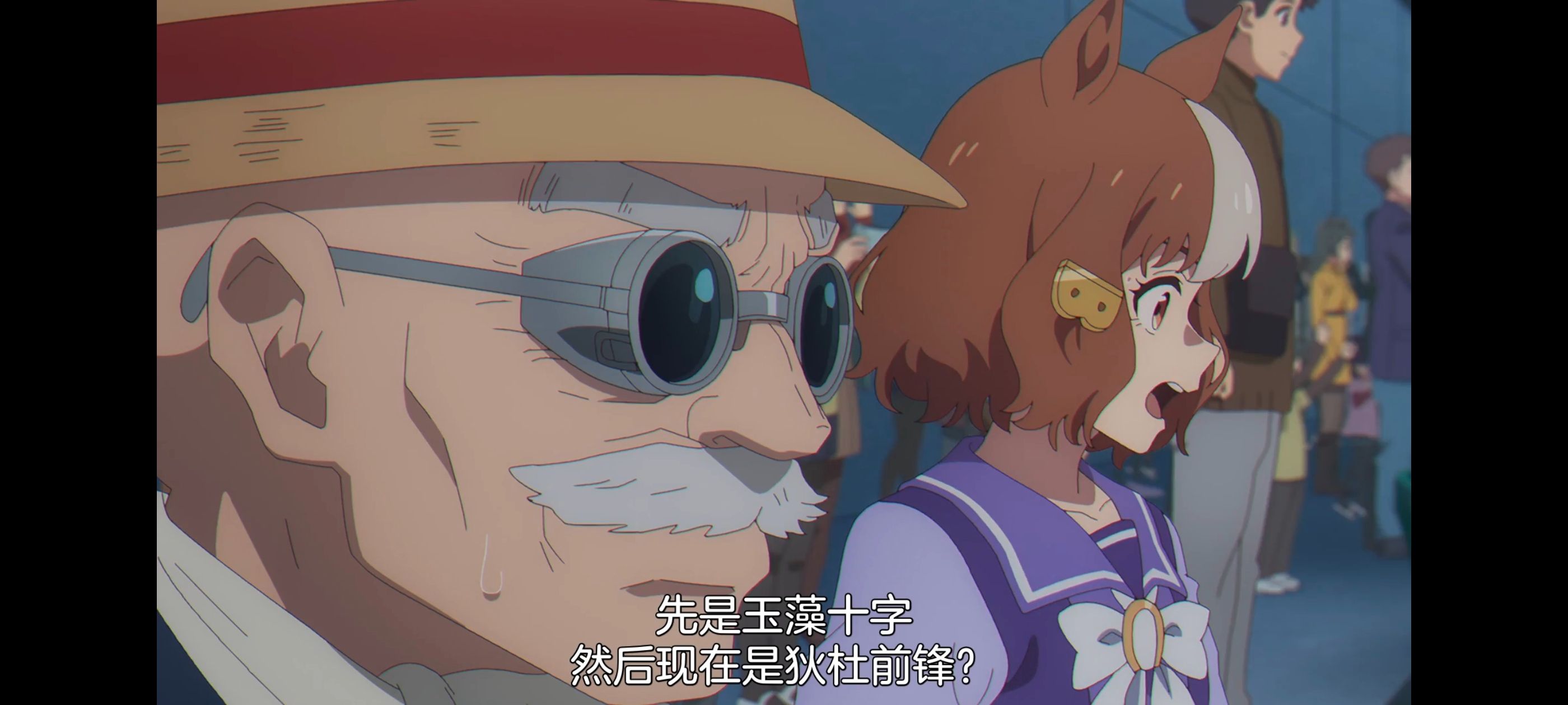 赛马娘,赛马娘PrettyDreby,芦毛灰姑娘,赛马娘芦毛灰姑娘,动画,动漫,番剧,ACG