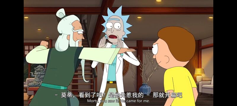 瑞克和莫蒂,瑞克与莫蒂,美漫,动漫,动画,番剧,ACG