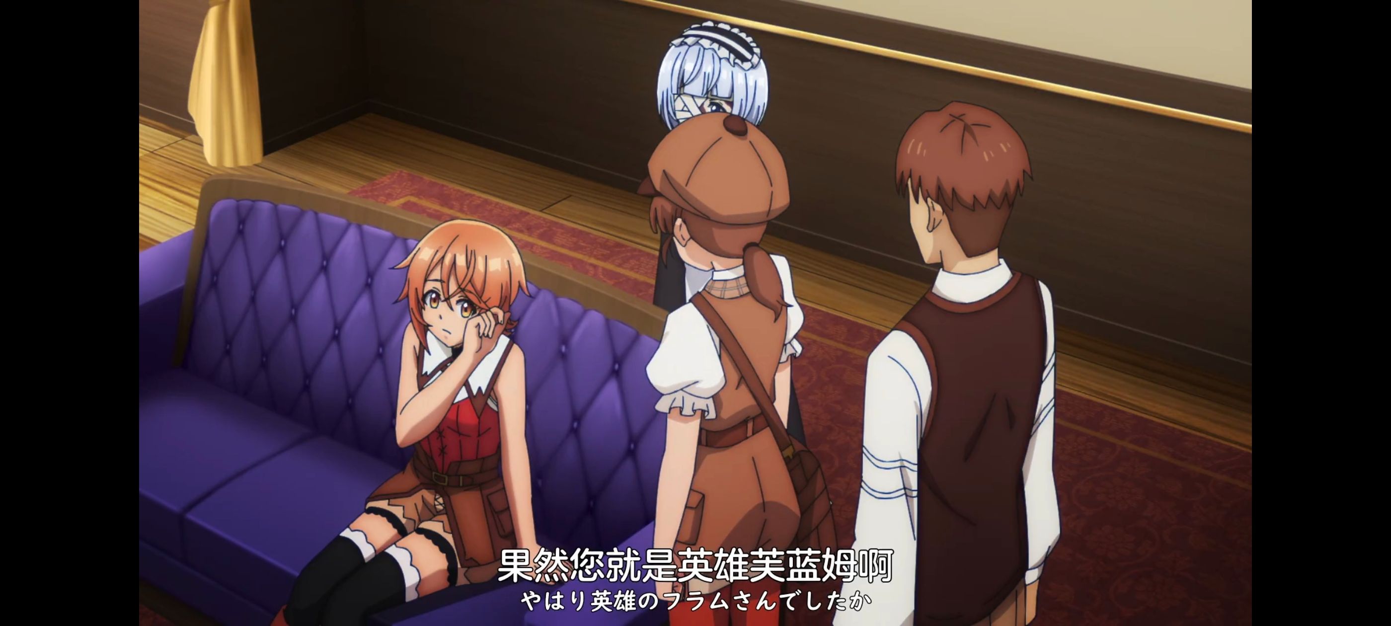 凭你也想讨伐魔王,动画,动漫,番剧,ACG