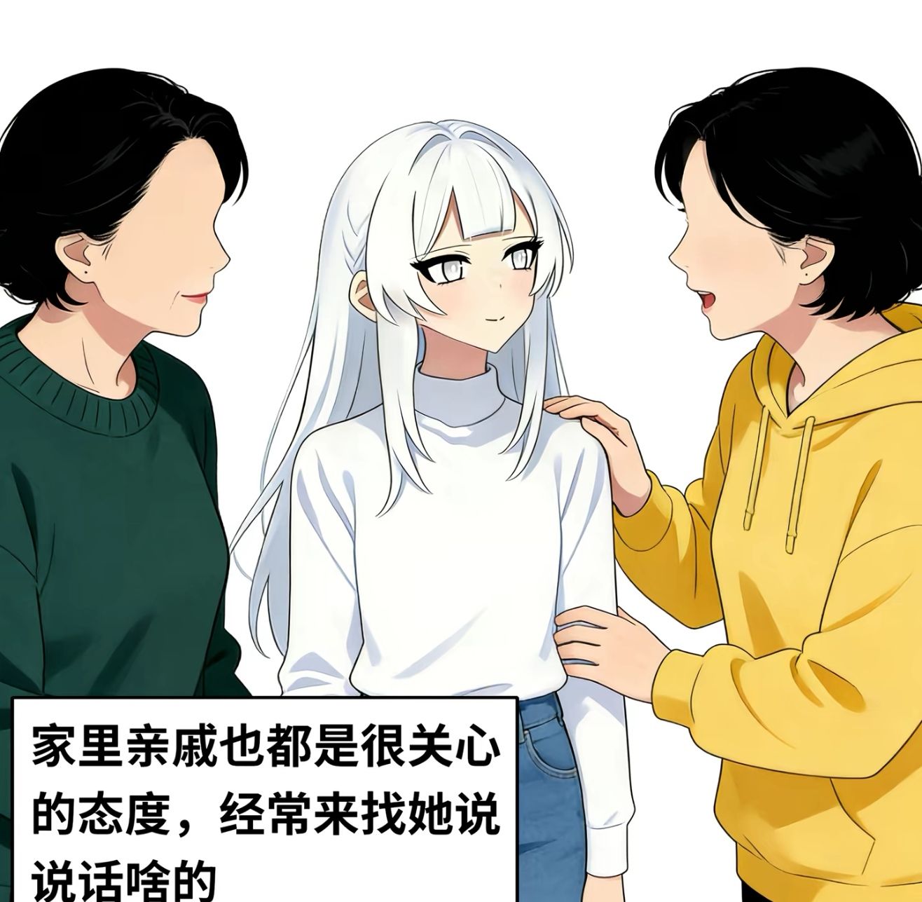 精神问题,精神,表姐,幻听,妄想,莫名其妙,哭,聊天,治疗