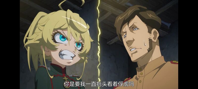 幼女战记,谭雅战记,动画,动漫,番剧,二次元,日漫,ACG