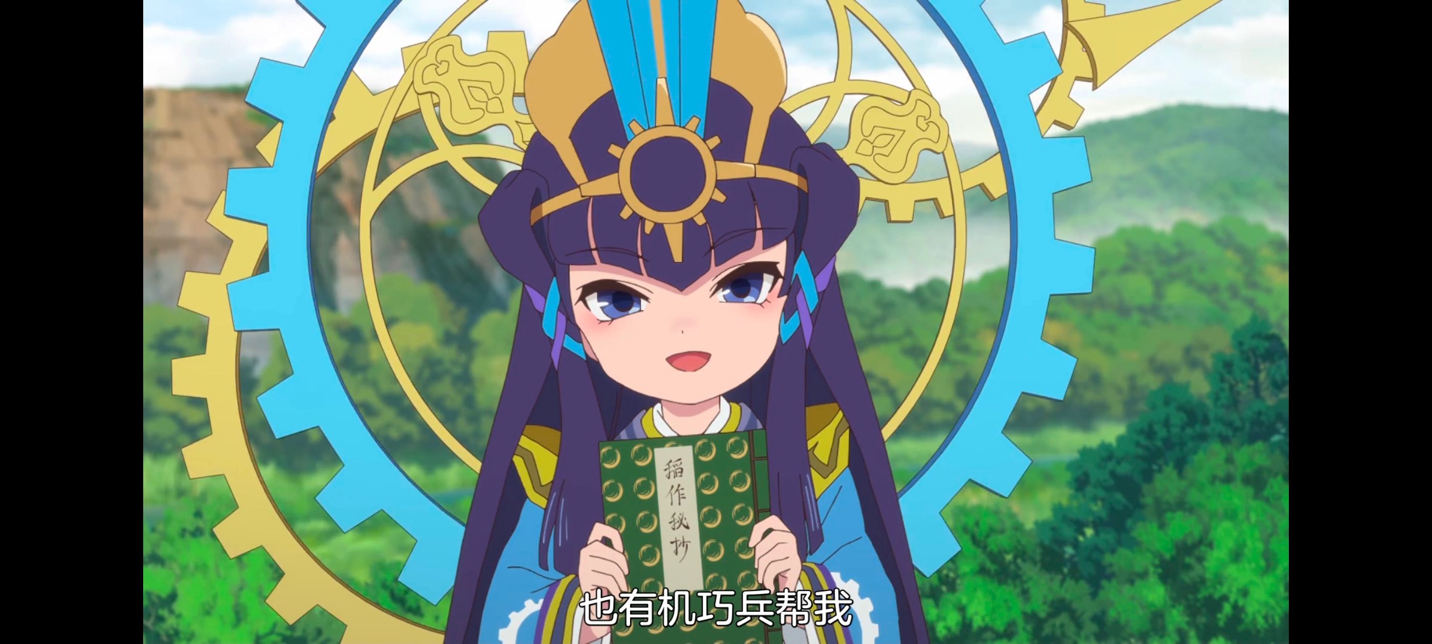 天穗之咲稻姬,心轮的稻作日记,动画,动漫,番剧,二次元,ACG