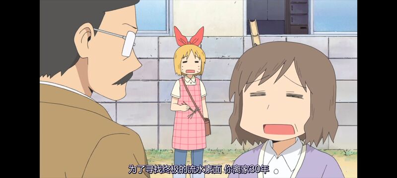 日常,动画,动漫,番剧,日漫,ACG