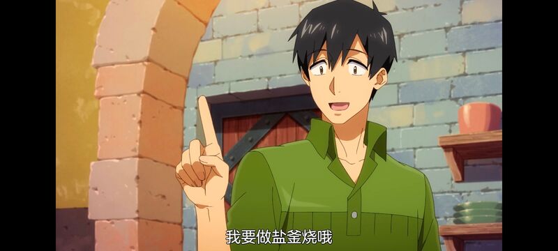 网购技能开启异世界美食之旅,拥有超常技能的异世界流浪美食家,动画,动漫,番剧,ACG