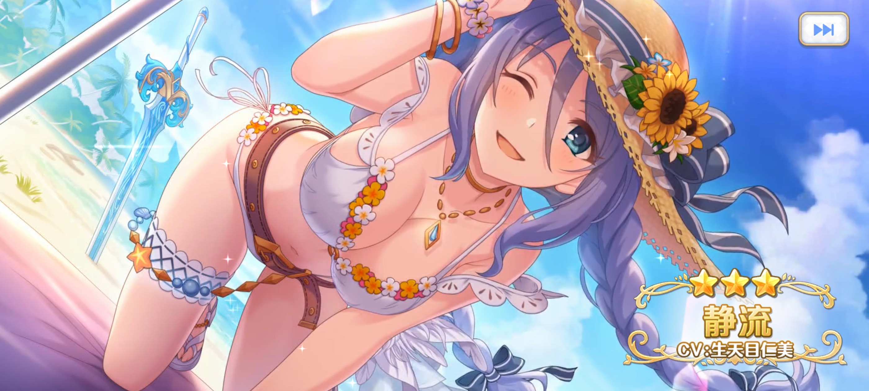 公主连结ReDive,公主连结,游戏,手游,ACG