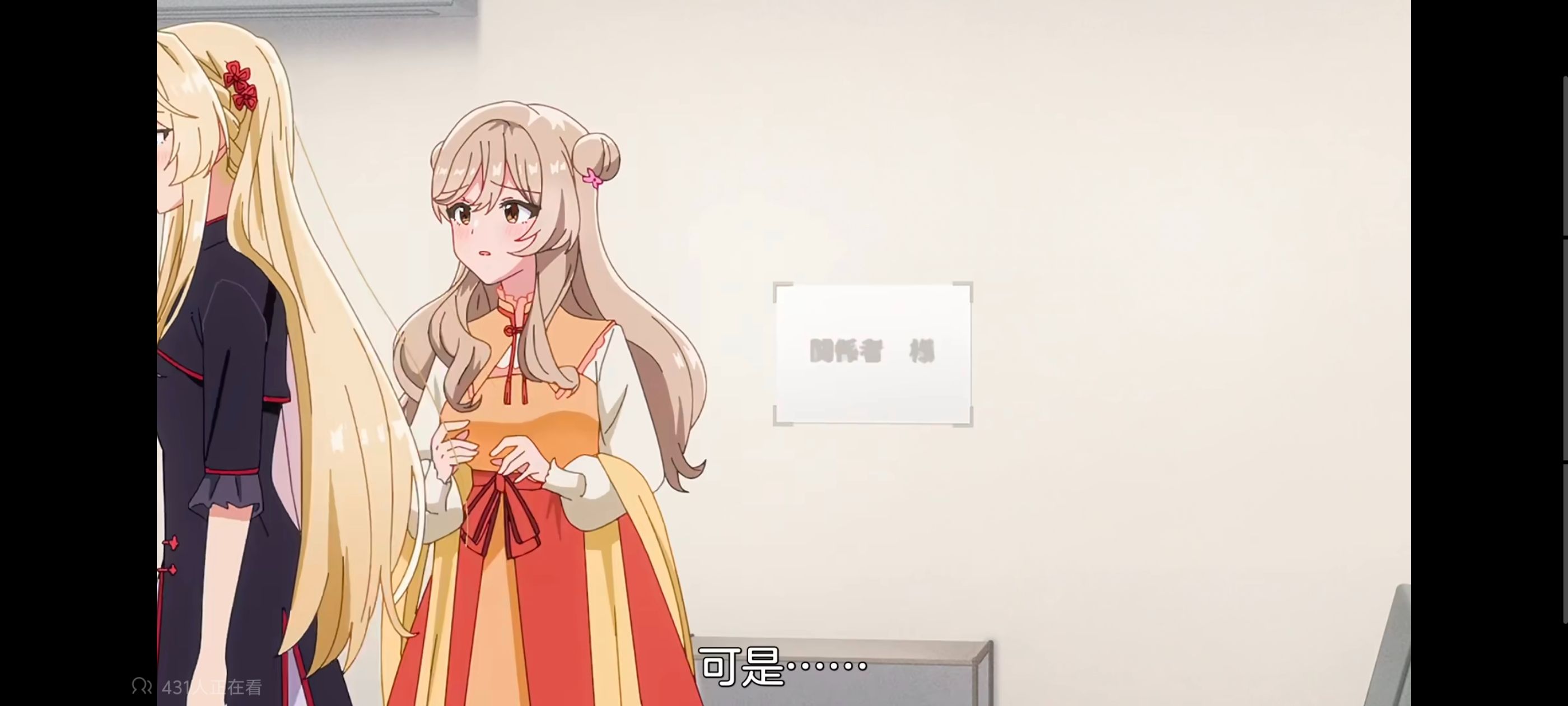 我怎么可能成为你的恋人不行不行,百合,百合动漫,动画,动漫,番剧,ACG