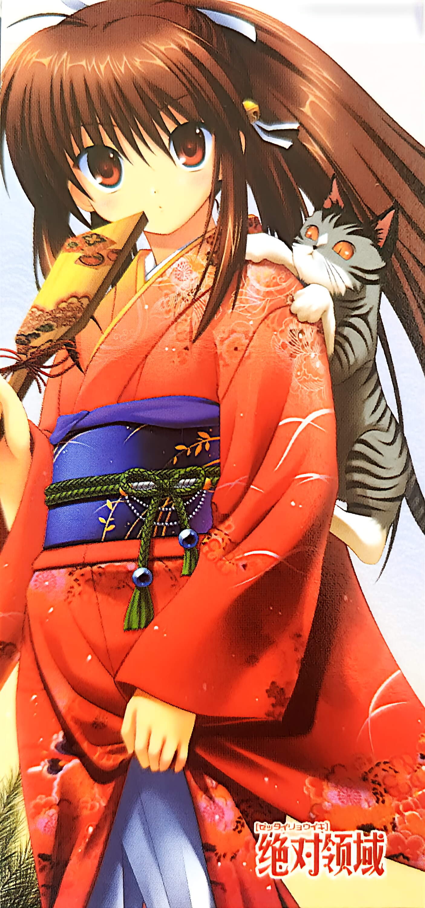 GALgame,恋爱游戏,杂志,ACG,二次元,绝对领域,脏翅膀,秽翼的尤斯蒂娅,八月社,命运石之门