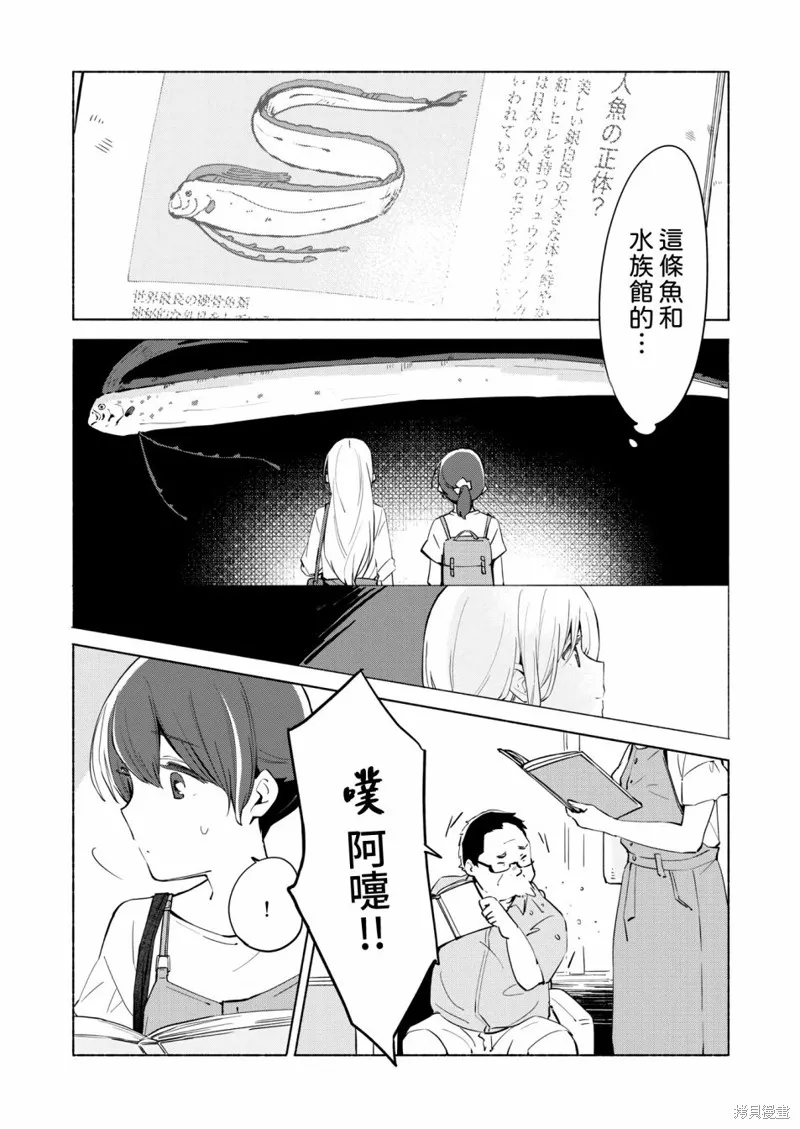 百合,漫画