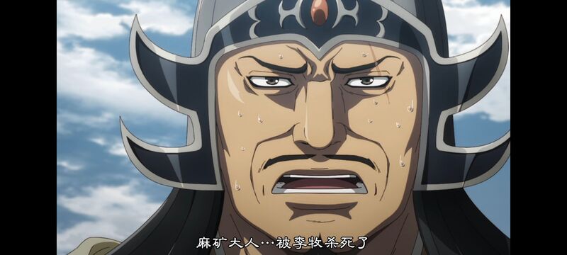 王者天下,动画,动漫,番剧,ACG