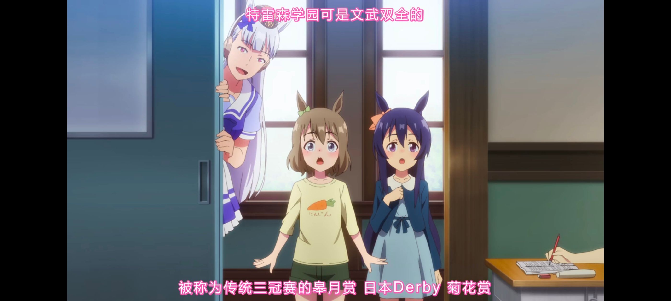 赛马娘,赛马娘PrettyDreby,赛马娘第二季,动画,动漫,番剧,ACG