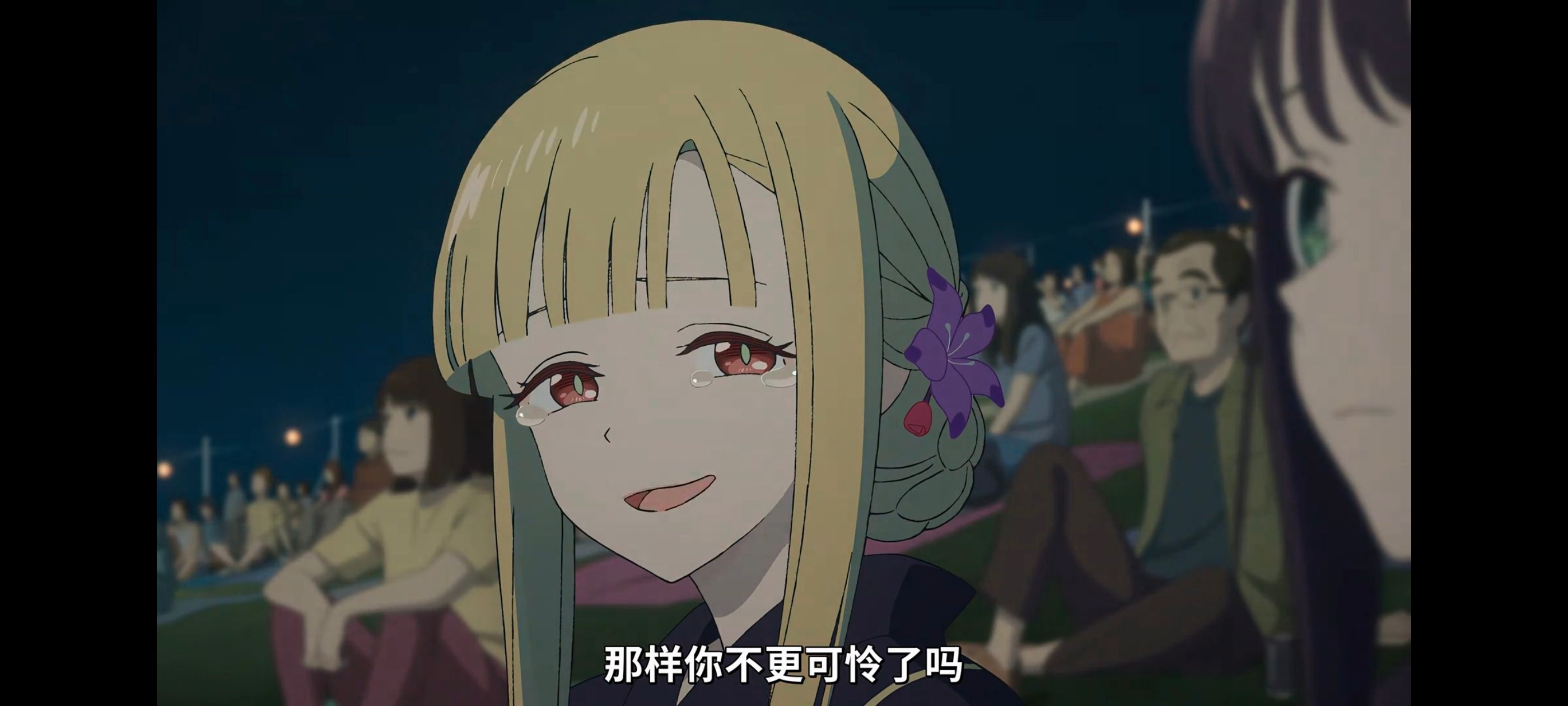 超时空辉夜姬,超時空輝夜姬,番剧,动画,动漫,二次元,ACG,动画电影