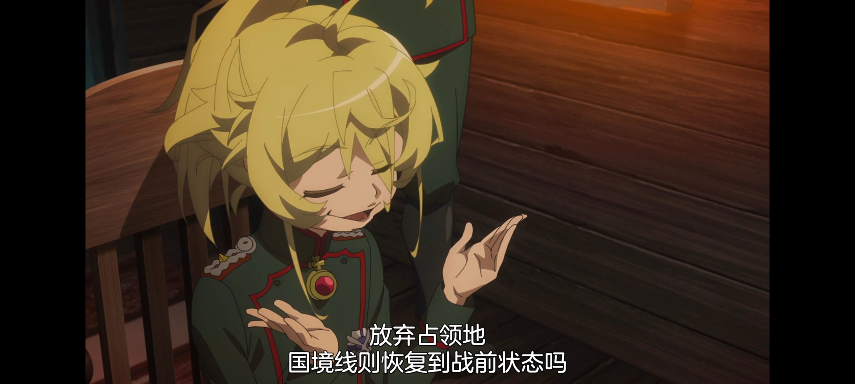 幼女战记,谭雅战记,动画,动漫,日漫,番剧,二次元,ACG