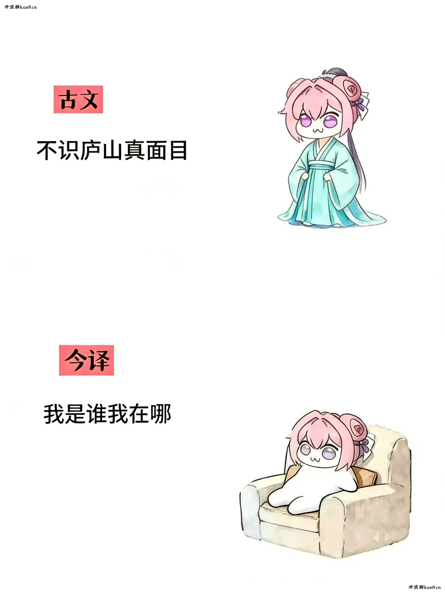 Doro,桃乐丝,古文今译