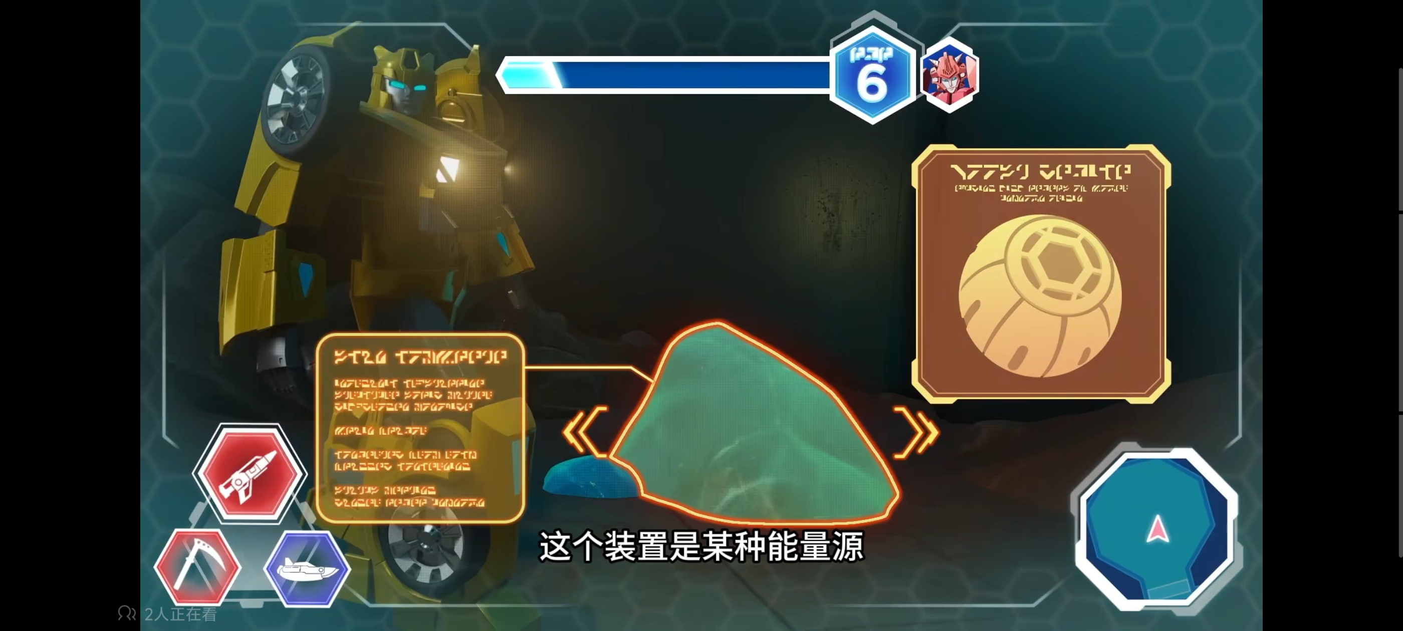 变形金刚,变形金刚赛博世界,动画,动漫,番剧,ACG