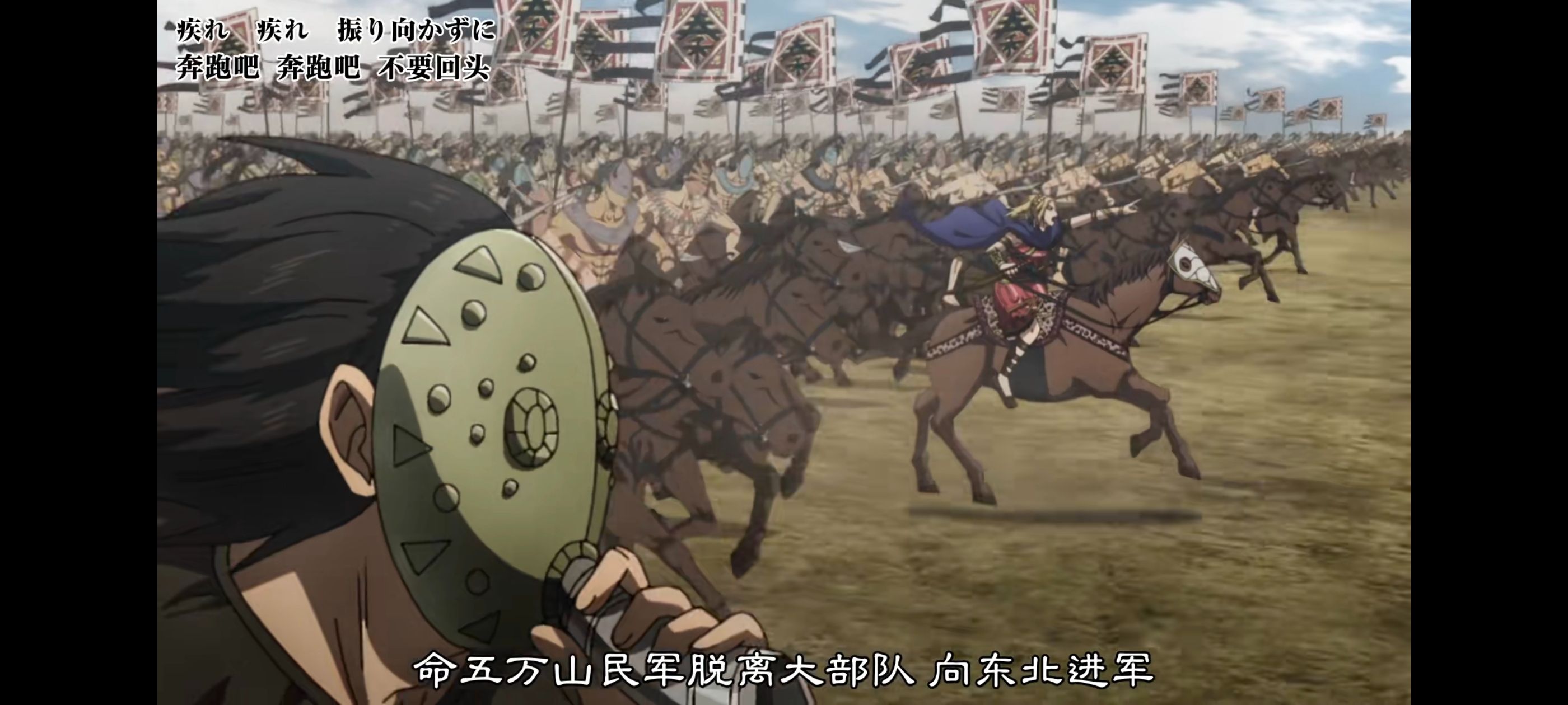 王者天下,动画,动漫,番剧,ACG