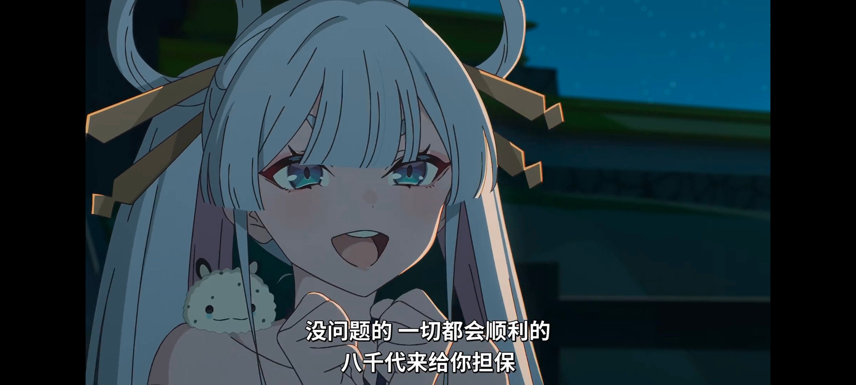 超时空辉夜姬,超時空輝夜姬,番剧,动画,动漫,二次元,ACG,动画电影