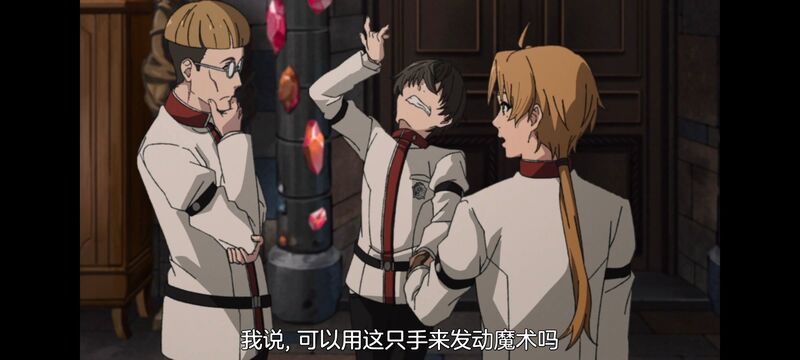 无职转生,无职转生到了异世界就拿出真本事,动画,动漫,番剧,异世界,二次元,日漫,ACG