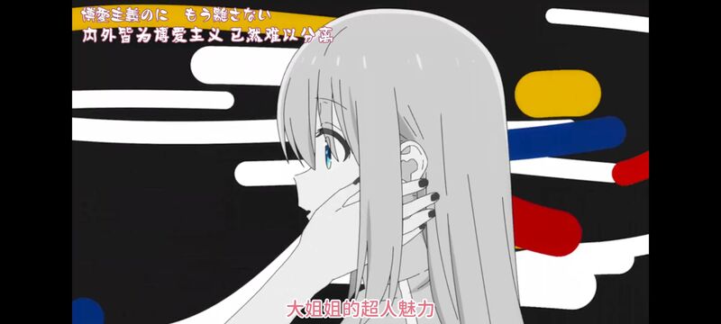 孤独摇滚,动画,动漫,番剧,ACG