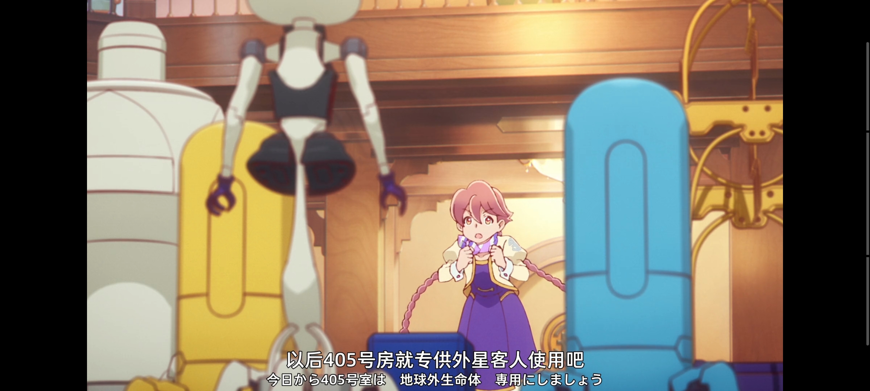 末日后酒店,动画,动漫,番剧,ACG,二次元