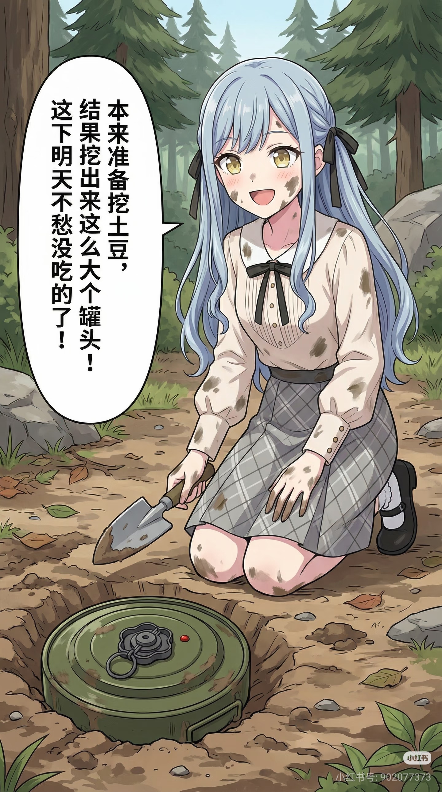 丰川祥子,祐天寺若麦,ai,漫画