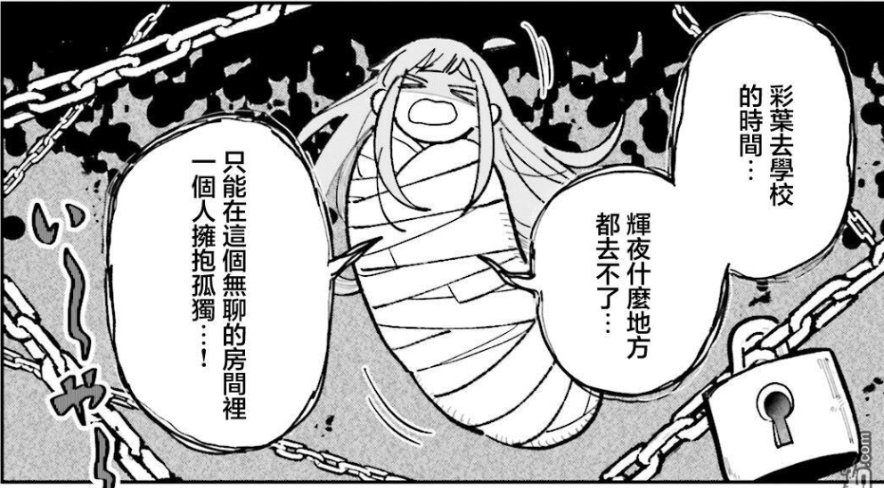 超时空辉夜姬--不做作的电影