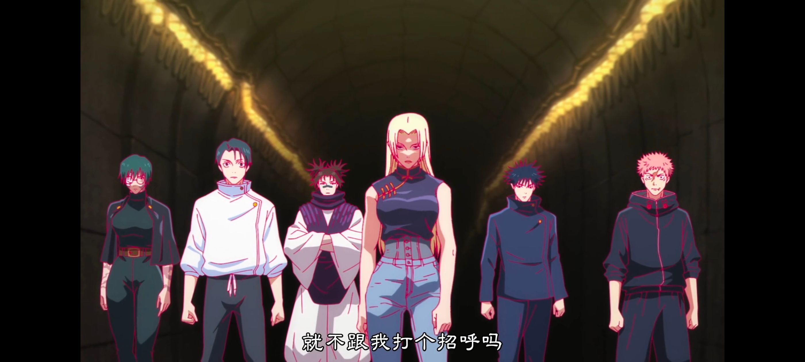 咒术回战,咒术回战死灭回游,番剧,动画,动漫,ACG