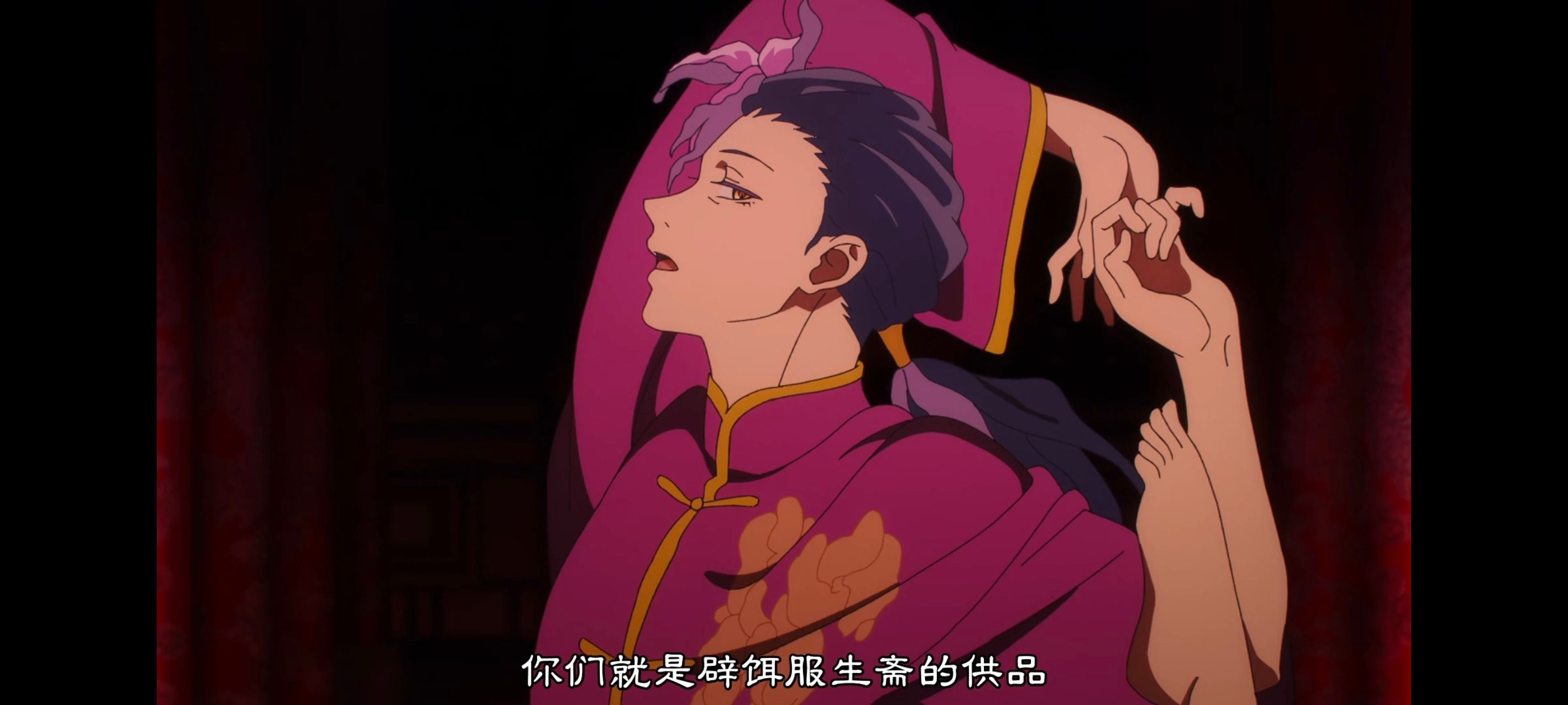 地狱乐,动画,动漫,番剧,ACG