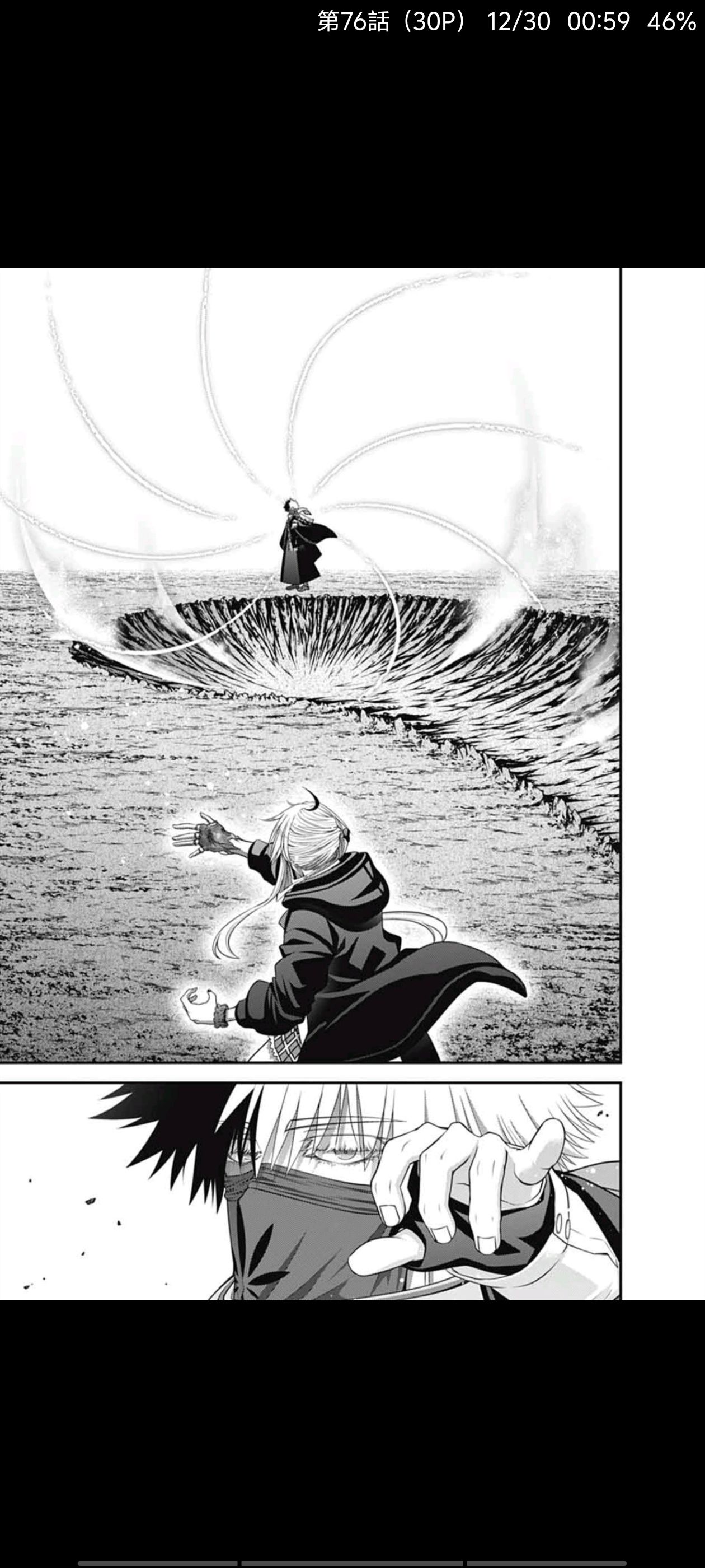 黑暗集会,漫画,动漫,ACG,二次元