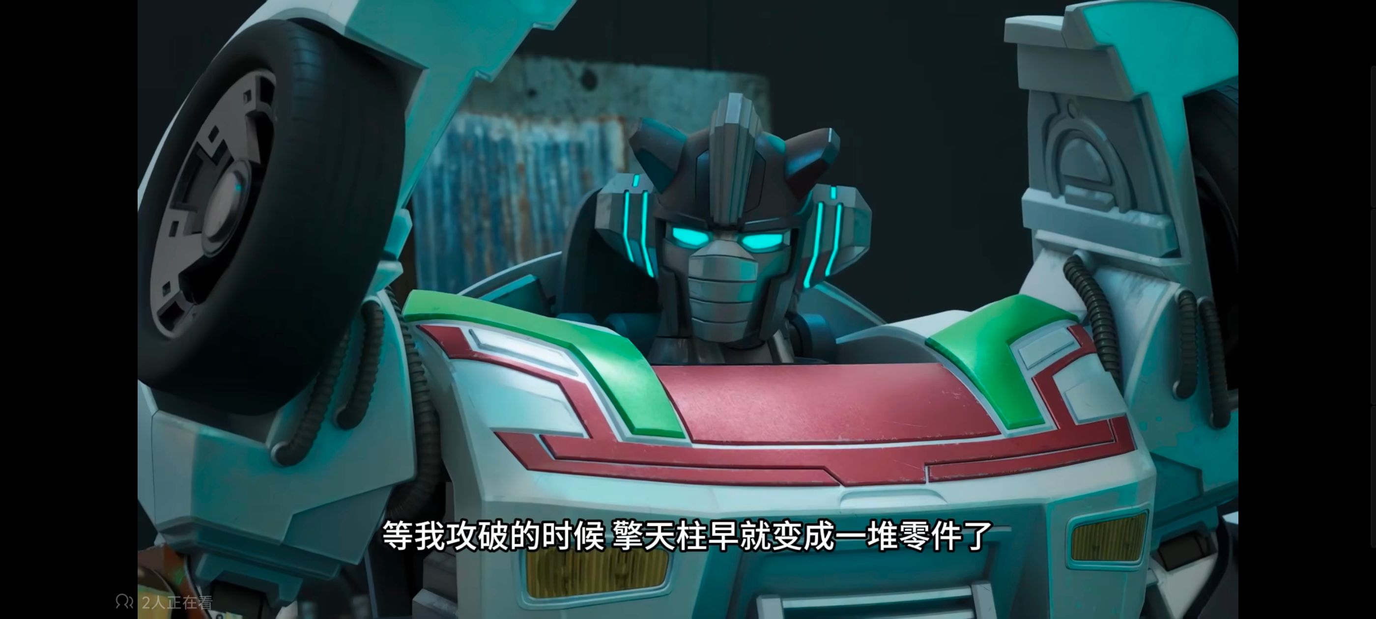 变形金刚,变形金刚赛博世界,动漫,动画,番剧,ACG