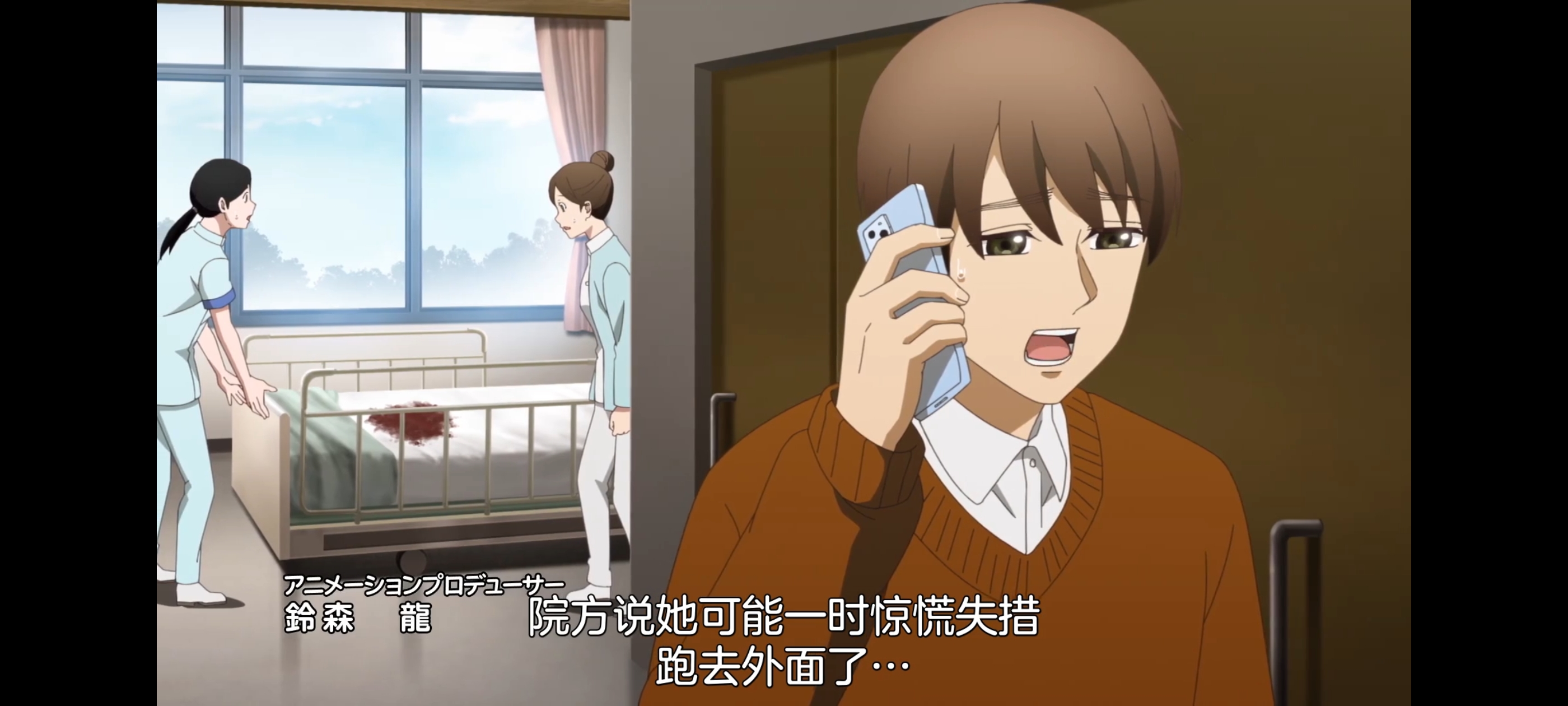 神八小妹并不可怕,小伽椰并不可怕,动画,动漫,番剧,二次元,ACG