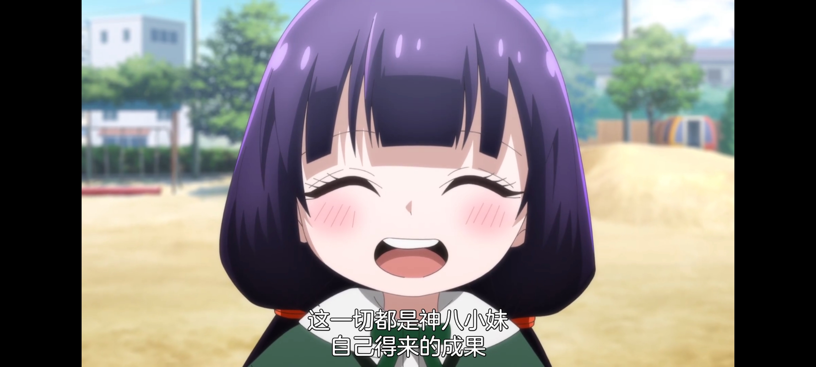 神八小妹并不可怕,小伽椰并不可怕,动画,动漫,番剧,二次元,ACG