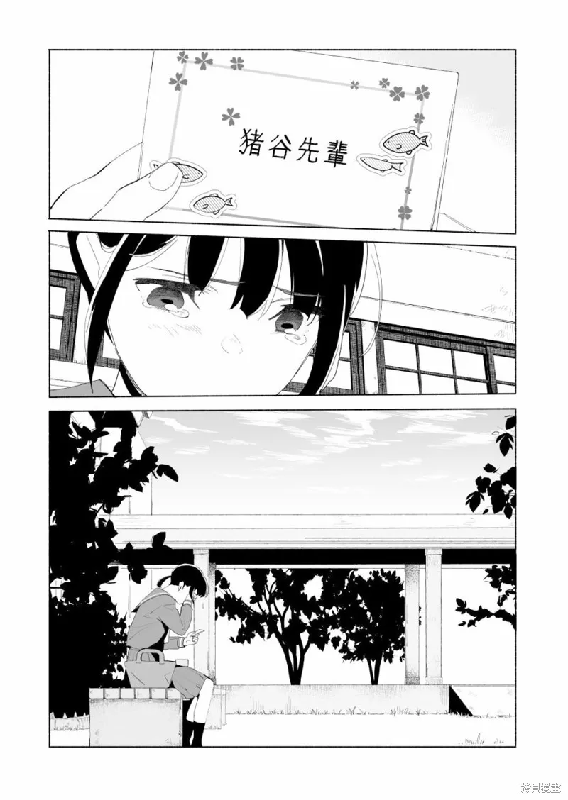 百合,漫画