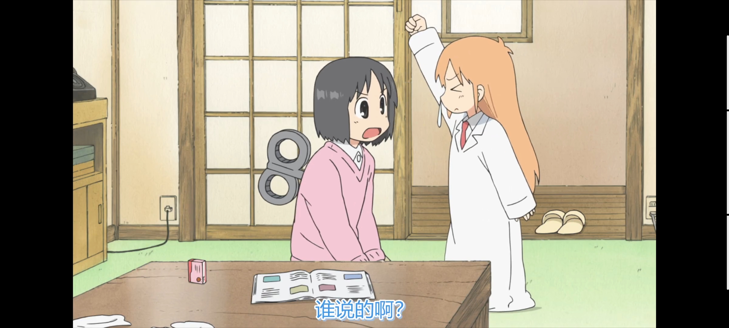 日常,动画,动漫,番剧,ACG,二次元