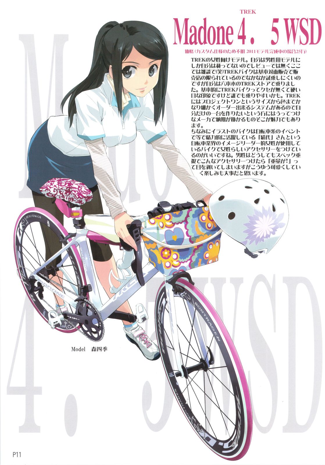 /static/128d28c9c20f76e486bb50cdd06a8a6fb8e5220d08d2230fea88dc22b404d08b.jpg