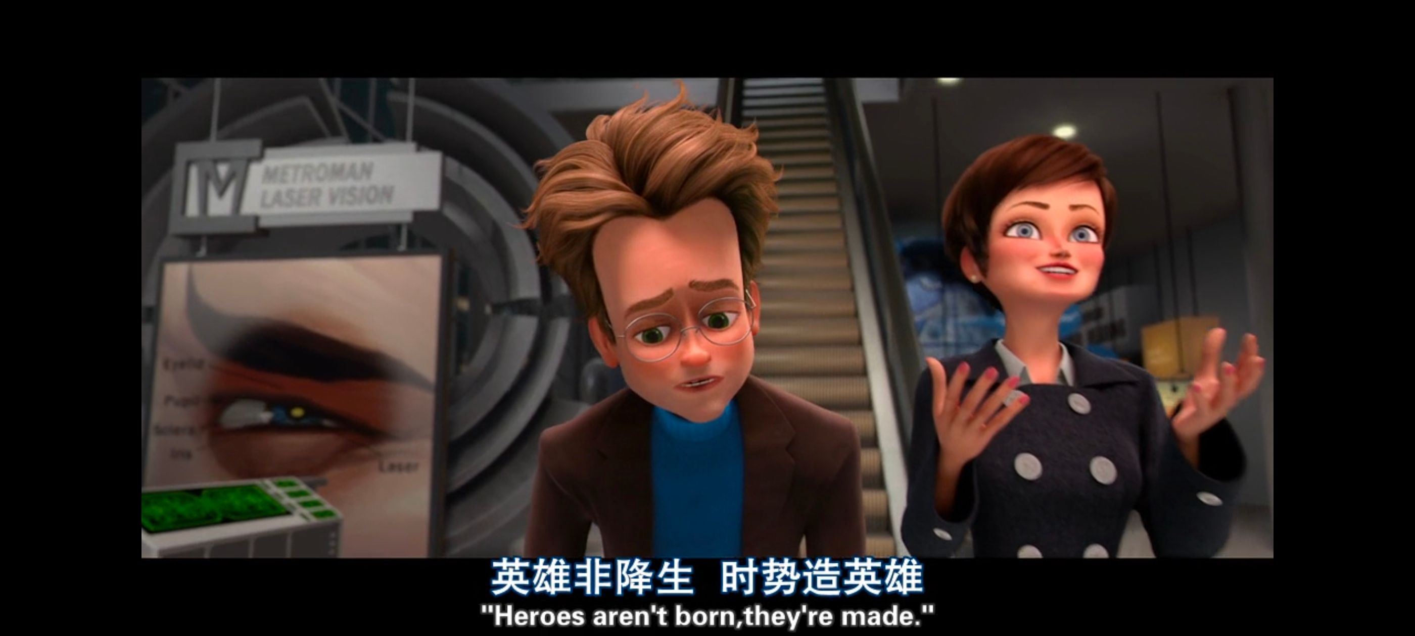 超级大坏蛋,思维大师,动画电影,动画,动漫,欧美动画,欧美动漫,ACG