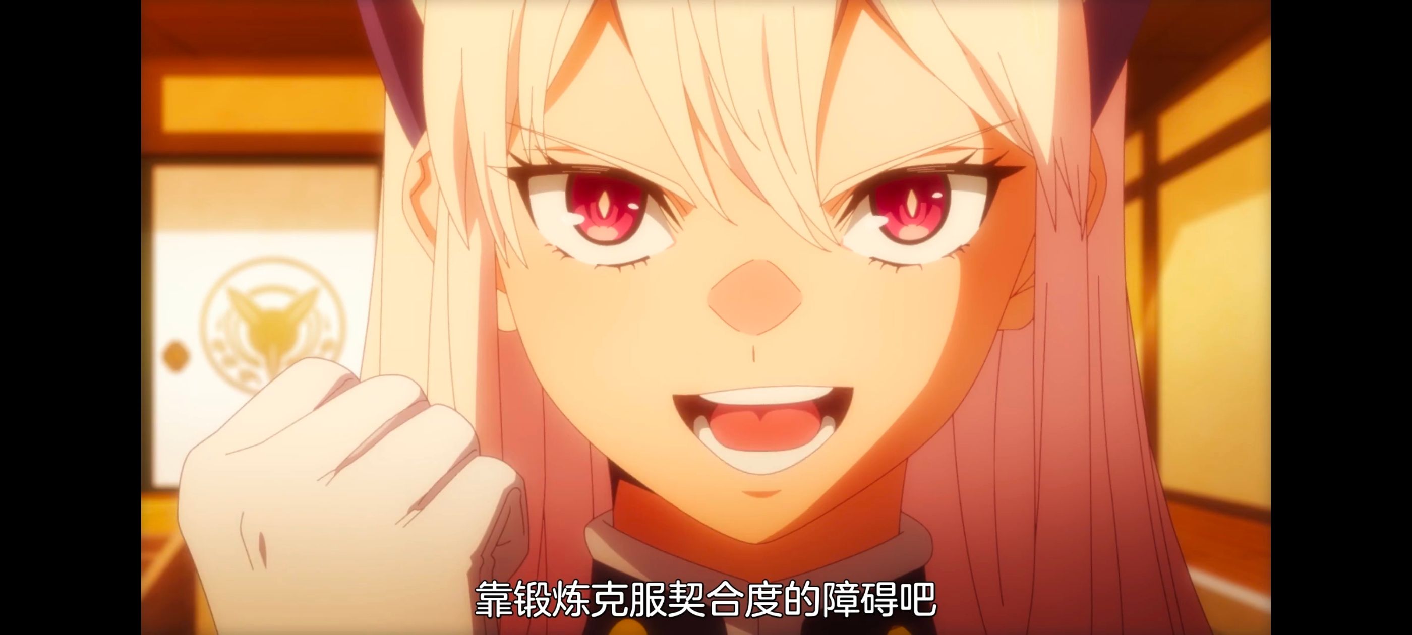 魔都精兵的奴隶,动画,动漫,番剧,二次元,ACG