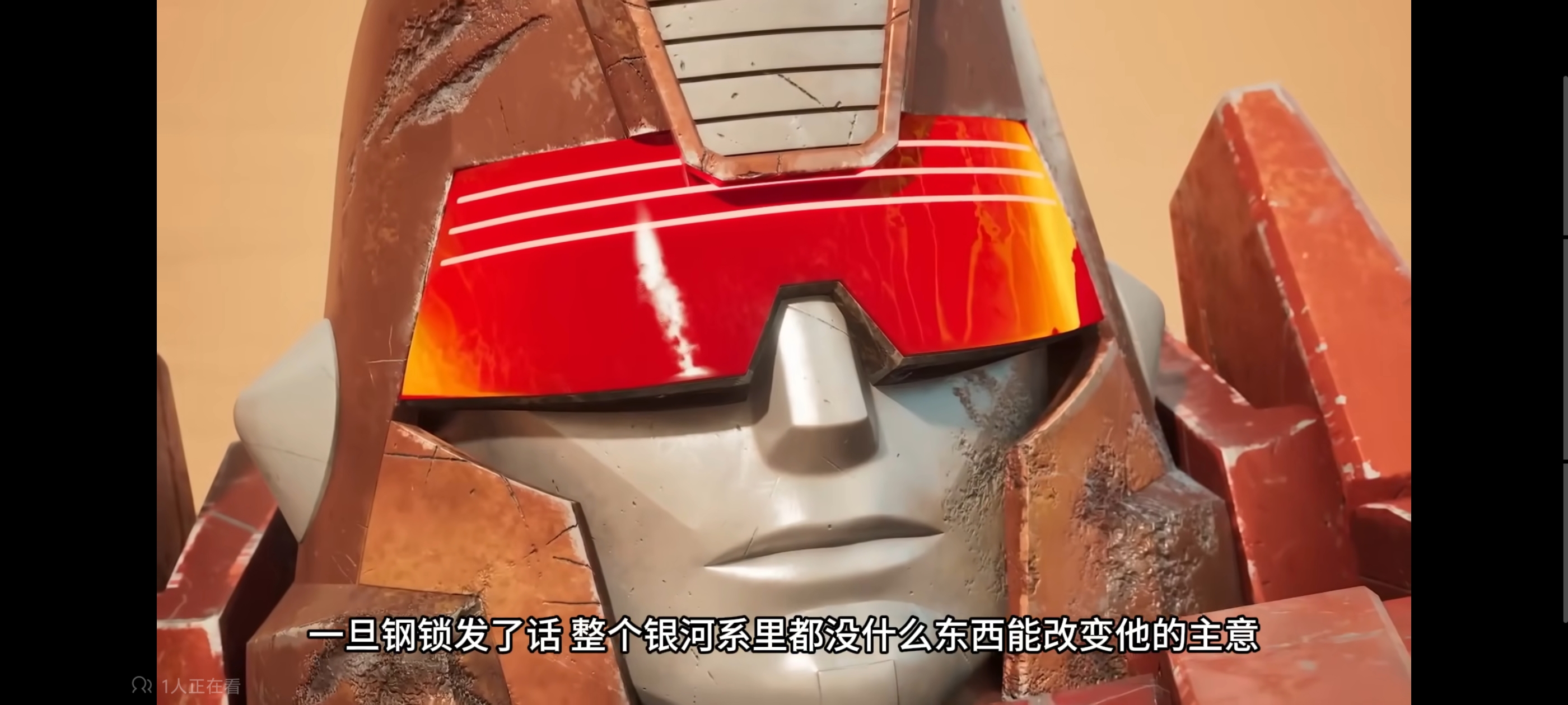 变形金刚,变形金刚赛博世界,动画,动漫,番剧,ACG