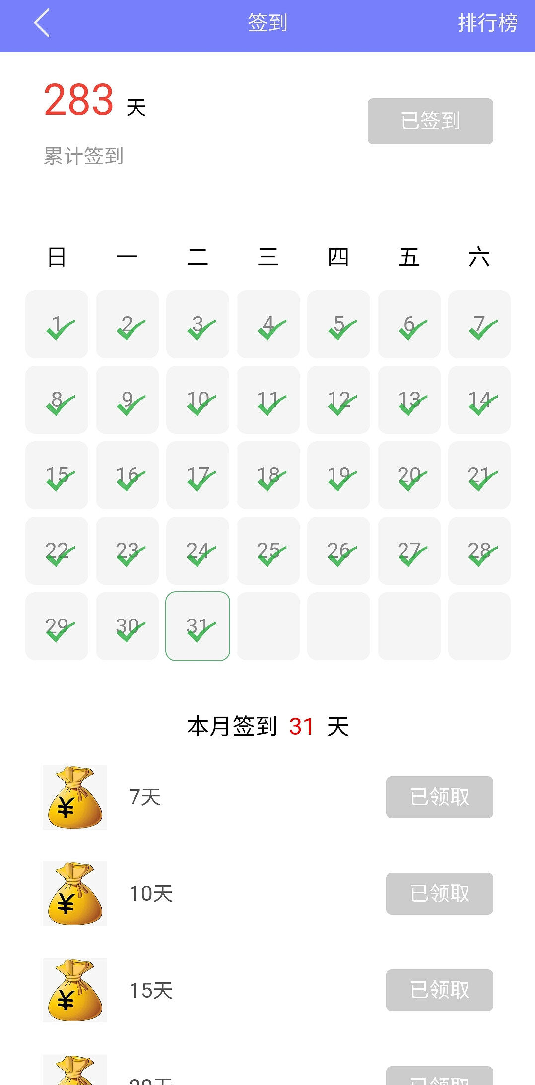 /static/12abe4beb4accbee37c84aaa5df4f3fab75ee594d2a8589f257d7cdd6252e223.jpg