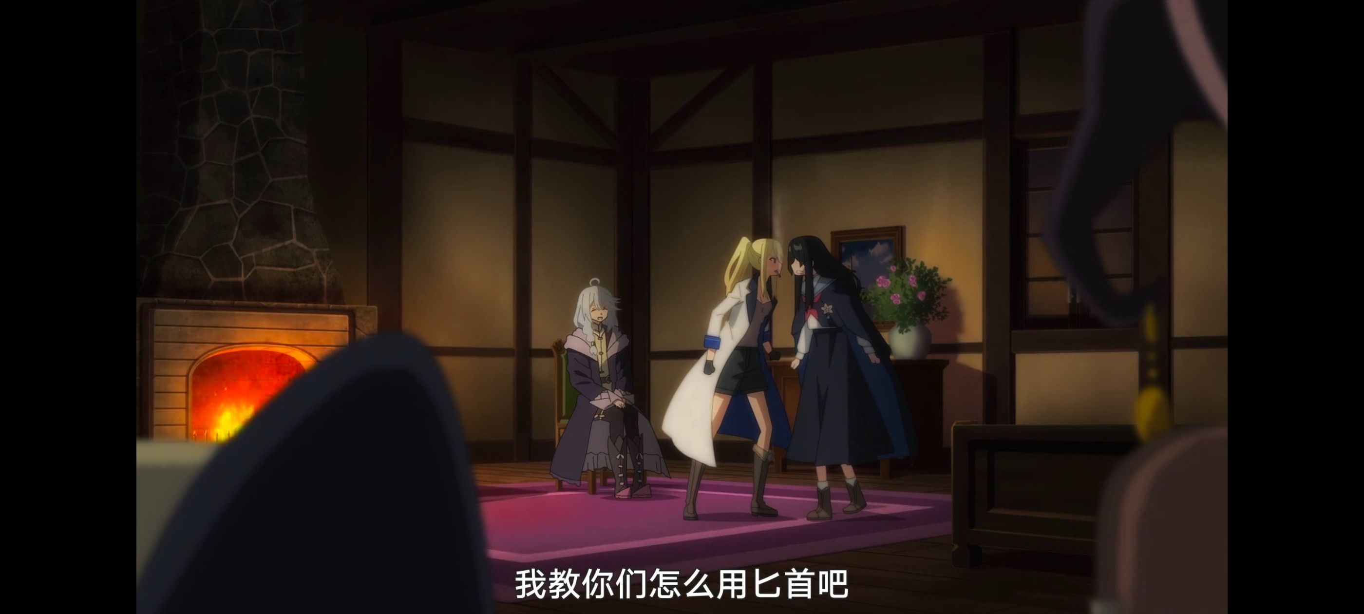 魔女之旅,动画,动漫,番剧,ACG