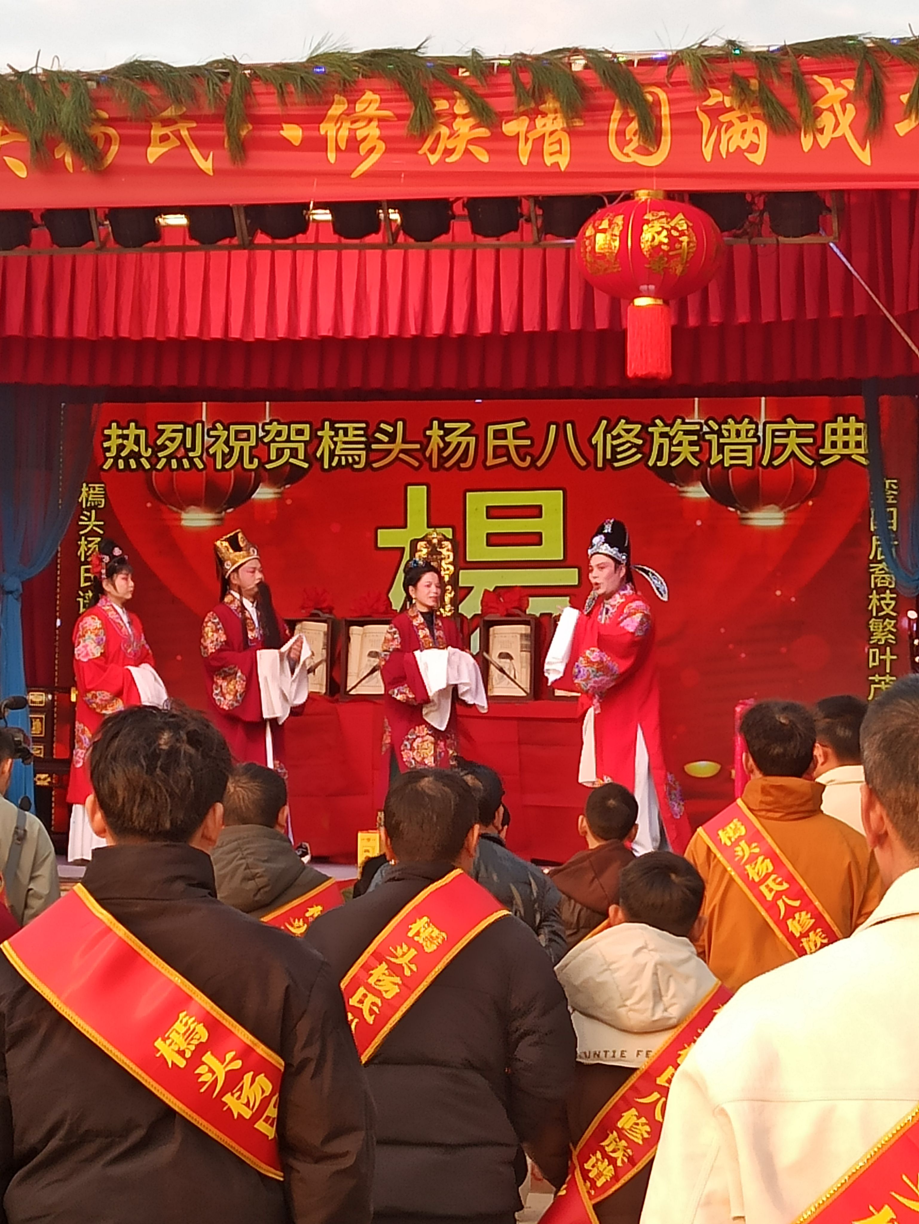 乡村,生活,庆典