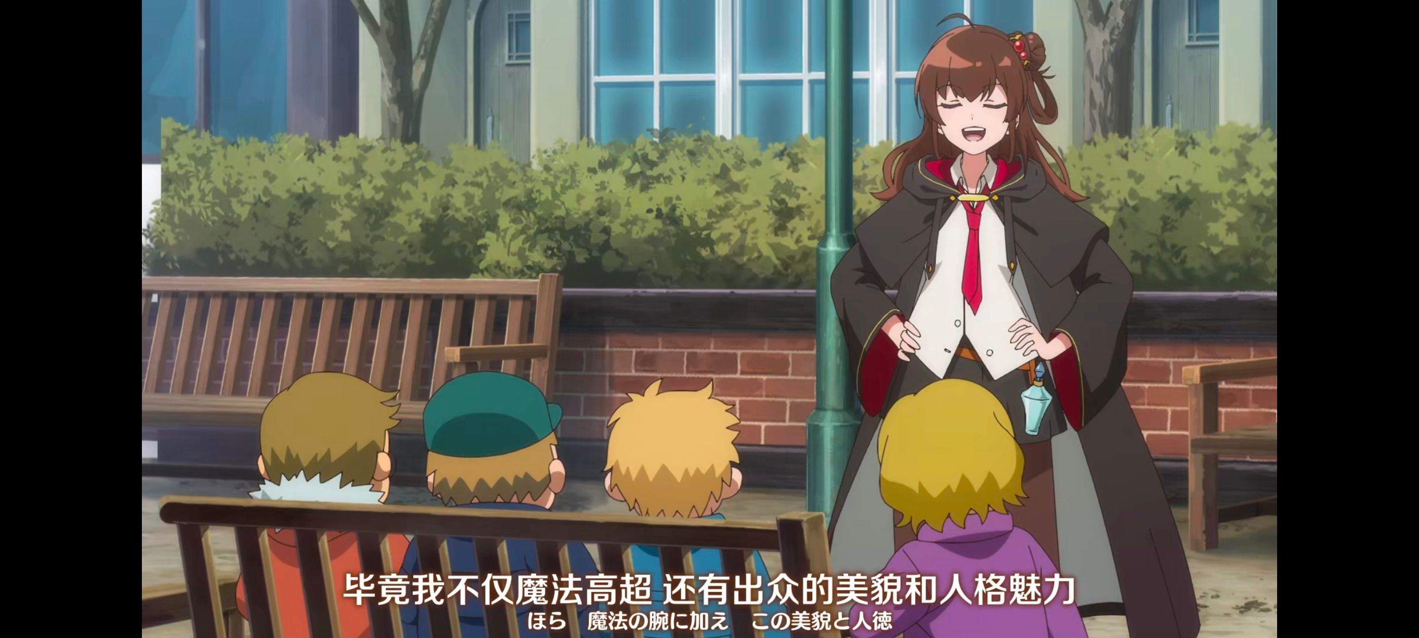 直至魔女消逝,直到某魔女死去,奇幻,动漫,动画,番剧,ACG