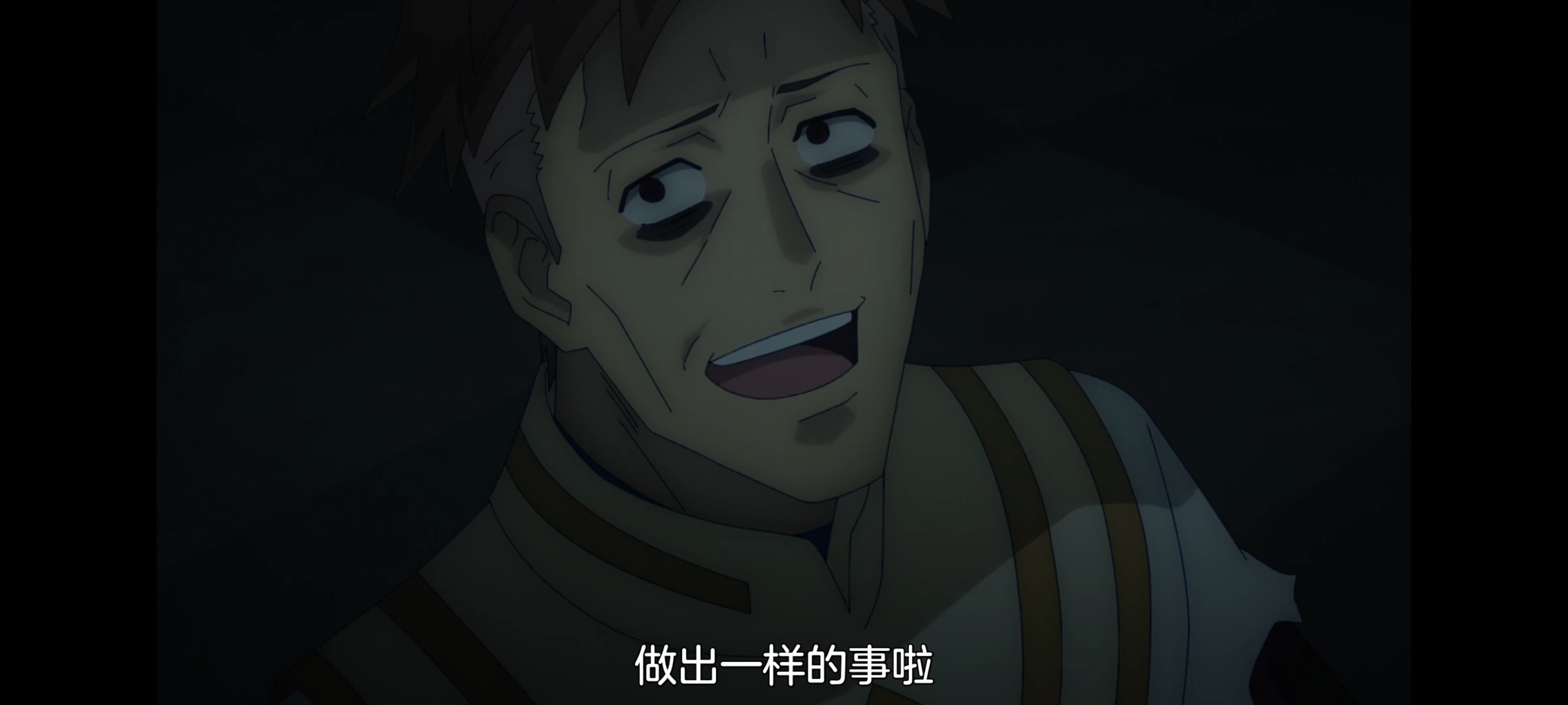 凭你也想讨伐魔王,动画,动漫,番剧,ACG,二次元,吐槽