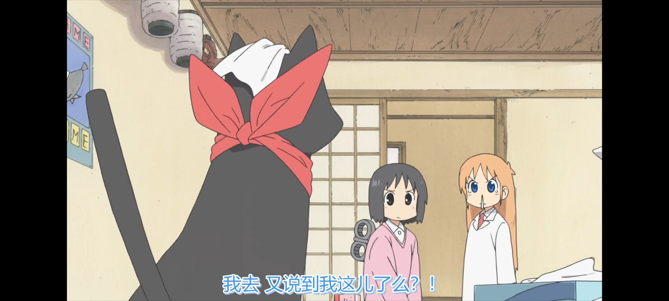 日常,动画,动漫,番剧,ACG,二次元